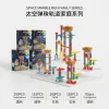 Colorful Space Marble Track Family Series Toy Set, 1000 pieces of bean puzzle map, children's cartoon puzzle game full image